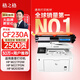 格之格cf230a硒鼓 適用惠普m227fdw硒鼓 m227fdn m227sdn m203dw m203d m203dn打印機(jī)粉盒 HP230a硒鼓帶芯片