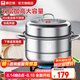 康巴赫（KBH）蒸鍋304不銹鋼蒸籠雙層復(fù)合底湯煮鍋燃?xì)庠铍姶艩t通用【旗艦款】 高蓋 2層 30cm