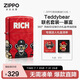 ZIPPO打火機(jī)之寶防風(fēng)煤油 Teddybear聯(lián)名-暴富 生日禮物男士 單機(jī)禮盒