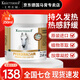 KRAUTERHOF七葉莊園德國(guó)馬膏原裝進(jìn)口官方正品馬栗樂(lè)熱按摩凝膠按摩膏送長(zhǎng)輩 升級(jí)版白金馬膏250ml
