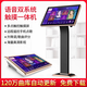 Dailer家庭KTV點歌機(jī)家用觸摸屏WiFi點唱機(jī)K歌音響功放機(jī)10寸卡包箱會議酒吧卡拉OK壁掛音箱220V/110V 智能語音一體機(jī) 22寸/500G
