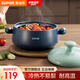 蘇泊爾（SUPOR）砂鍋耐高溫不易開(kāi)裂家用煲仔飯砂鍋中藥煎藥?kù)覝冲仧蹂佁沾慑?淺湯煲【適用1~3人】 2.5L