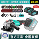 DAYIREN充電角磨機(jī)打磨機(jī)磨光機(jī)鋰電切割機(jī)鋰電池適配大藝電池手磨機(jī)電動(dòng) 【5807】48F 雙電+全能套餐