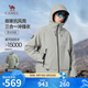 駱駝（CAMEL）男裝戶外沖鋒衣男女三合一防風防水夾克登山服外套男M34CA49650