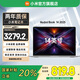 小米（MI）REDMI Book 14 2025 AI輕薄高性能小米筆記本電腦 14英寸超高清屏 新一代酷睿處理器 Core5-210H/16G+1T/2.2K