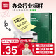 天章 （TANGO）A4 70g淺黃色彩色復(fù)印紙 軟卡紙打印紙非厚卡紙 兒童手工DIY折紙彩紙 體檢報告憑證打印 500張/包