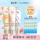 隆力奇（LONGRICH）護(hù)手霜手悅精華手霜滋潤保濕鎖水防干裂秋冬季男女 手悅精華手霜組合【3種香型】