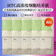 ANTIO日本HTC旰細(xì)包面膜院線專用補水保濕修護舒緩提亮原裝 經(jīng)典旰細(xì)胞5片+新款復(fù)活草5片