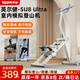 英爾健多功能家用爬樓機(jī)室內(nèi)登山機(jī)運(yùn)動(dòng)健身器材靜音減肥踏步器械 [豪華款]泡棉扶手/三檔調(diào)節(jié)