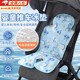 文枝嬰兒車(chē)涼席冰墊推車(chē)靠墊冰珠涼席墊寶寶夏季餐椅安全座椅通用坐墊 嬰兒車(chē)涼墊【藍色海馬】70*34cm 柔軟親膚丨涼而不冰丨坐躺不悶