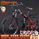 飛鴿（FG FLYING PIGEON） 折疊自行車成人男女學(xué)生青少年變速便攜輕便雙減震單車山地車 黑紅24寸福條輪 指撥變速+大禮包 21速高配 5.5英寸