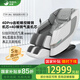 榮康榮康T70Pro按摩椅全身家用電動(dòng)全自動(dòng)沙發(fā)送父母老人WSL導(dǎo)軌精鋼雙機(jī)芯 新品首發(fā)T70Promax-雙4D機(jī)芯-皓月白