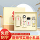 家之禮醫(yī)師節(jié)禮物實(shí)用商務(wù)伴手禮高端小禮品定制logo送客戶員工紀(jì)念水杯 白-杯+T20風(fēng)扇+充電寶+傘- 450ml