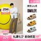 百麗【張凌赫同款】smiley聯(lián)名吐司鞋男2025夏新商場(chǎng)涼鞋8SS01BL5 【張凌赫同款】杏色（女款） 37 (235mm)