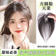 佳麗仟絲頭頂補(bǔ)發(fā)假劉海輕薄高顱頂蓬松遮白發(fā)假發(fā)片源頭直發(fā)包郵