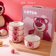 迪士尼（Disney）陶瓷兒童碗草莓熊餐具套裝伴手禮盒高顏值碗盤家用卡通寶寶飯碗 草莓熊樂選 4碗禮盒