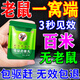 冰晶花老鼠一窩端神器強效驅鼠丸驅趕藥三步到一聞就死樟腦丸旗艦正品 1包（10顆）強效驅鼠