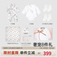 英氏（YEEHOO）新生兒衣服禮盒套裝嬰幼兒見(jiàn)面禮寶寶禮物【8件套-5A抗菌】