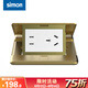 西蒙（SIMON）D6S五孔銅地插座帶阻尼電源地插兩極加兩極帶接地不含底盒