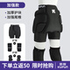 酷峰 滑雪護(hù)臀男女內(nèi)外兩穿防摔褲滑冰輪滑護(hù)具護(hù)膝裝備屁墊成人兒童 【加強(qiáng)黑色】護(hù)臀+護(hù)膝+護(hù)手 M （適用80-130斤）