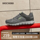 斯凱奇（Skechers）七夕禮物男鞋夏季軟底透氣軟底運動鞋休閑鞋跑步鞋健步鞋232398
