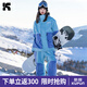 酷峰新款韓版滑雪服男女加厚保暖防水單雙板裝備分體滑雪衣褲情侶雪衣 鳩尾藍(lán)套裝 S