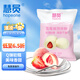 慧員（hopeone）雪媚娘預(yù)拌粉250g冰淇淋大福糯米糍免蒸煮雪莓娘冰皮大福烘焙年貨