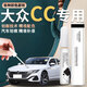 飚跡大眾cc補漆筆星河灰汽車原補車漆修復去痕點漆24款2025改裝奪目版 【極地白】補漆筆+劃痕蠟+磨砂紙 大眾cc專用