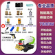 黑貓家用超高壓220v全自動(dòng)洗車機(jī)便攜式增壓水槍大功率清洗機(jī) 7800W 調(diào)壓款+10米鋼絲管+銅接頭
