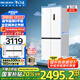 美菱（MeiLing）【無憂嵌】冰箱417升十字對開門雙開四開門多門家用超薄極窄零嵌入一級風(fēng)冷無霜補貼大容量電冰箱 BCD-417WP9CZX-雪域白