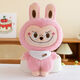 新款可愛(ài)labubu毛絨公仔拉布布玩偶布娃娃大號兒童生日毛絨玩具 粉色拉布布 46厘米(面料升級)