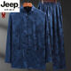 JEEP SPIRIT高端唐裝男中年爺爺冰絲長(cháng)袖衣服中國風(fēng)套裝爸爸春夏裝薄款新品 大龍藍色套裝【上衣+褲子】 S 38 建議90-110斤