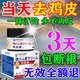 雞皮膚去除神器去雞皮膚毛囊角質(zhì)疙瘩大腿胳膊皮膚干燥兒童身體乳 單盒裝【雞皮膚克星】