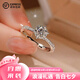 DR戒指莫桑鉆戒女一克拉2025新款白金色六爪結婚求婚閉口指環(huán)可刻字 主鉆50分【活口可調節(jié)大小】