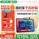 學而思二代旗艦 學習機【支持deepseek】 精準學Pro 九章大模型 中學小學 學生 學習平板 家教機 【限時低價】12.35英寸(8+256G)