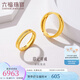 六福珠寶足金愛情軌跡黃金戒指情侶結(jié)婚對戒款單只開口戒計價 F63TBGR0007 4.96克(含工費248元)女戒