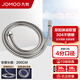 九牧（JOMOO） 衛(wèi)浴配件不銹鋼上水編織管軟管 雙扣淋浴軟管 耐熱防爆軟管系列 2米不銹鋼淋浴軟管H2101