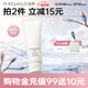泊美溫和凈潤(rùn)潔面乳120g 深層清潔 雙重氨基酸泡沫洗面奶 節(jié)日禮物