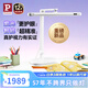 Paulmann P德國柏曼護眼臺燈精靈I 兒童書桌閱讀學習LED全光譜燈具