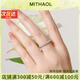 MITHAOL正品D色莫桑鉆戒指女 輕奢高級感小眾設計平行世界款指環(huán)送女友 平行世界戒指 【專(zhuān)柜禮盒裝】 M（美碼7號，港碼15#-16#）