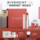 紀(jì)梵希（Givenchy）【代言人同款】棒棒糖唇膏N37櫻桃晶凍色口紅水潤(rùn)七夕禮物送女友