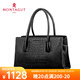 夢(mèng)特嬌（MONTAGUT）包包女包新款簡(jiǎn)約時(shí)尚大容量女士手提包通勤牛皮單肩包殺手包 R7712060011黑色