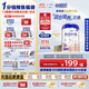 愛(ài)他美（Aptamil）德國(guó)白金版HMO 幼兒配方奶粉1+段(1歲以上)800g 6罐箱裝 德愛(ài)白金