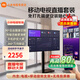 小米可移動電視直播閨蜜機(jī)大屏帶貨互動教學(xué)企業(yè)會議辦公廣告機(jī)顯示屏無線投屏可旋轉(zhuǎn)屏升降電子水牌 55英寸 電視+可移動旋轉(zhuǎn)支架+無線投屏器