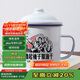 唯銘諾（WEIMINGNUO）搪瓷杯懷舊復(fù)古馬克杯帶蓋大容量水杯子男生老式茶缸子老干部茶杯