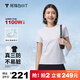 拇指白小T純棉二代短袖T恤男女防沾水夏圓領白小丅2件裝 女白+黑 M 
