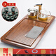 祥業(yè)功夫茶具茶盤實(shí)木全自動(dòng)燒水壺一體式茶臺(tái)家用單盤排水式茶托盤 鴻福花梨紋茶盤+全自動(dòng)電茶爐
