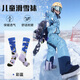 VICTORIATOURIST秋冬滑雪襪兒童保暖加厚男女長(cháng)筒高筒毛巾底專(zhuān)業(yè)長(cháng)襪運動(dòng)襪