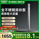 新界全不銹鋼深井泵4SPM1.1kw高揚(yáng)程大流量灌溉水泵井用潛水泵