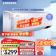 三星（SAMSUNG）空調(diào)掛機(jī)無風(fēng)感全直流變頻智能快速冷暖WiFi控制壁掛式空調(diào)三重防護(hù)以舊換新客廳家用空調(diào)沐風(fēng)系列 1匹 三級能效 智控?zé)o風(fēng)感
